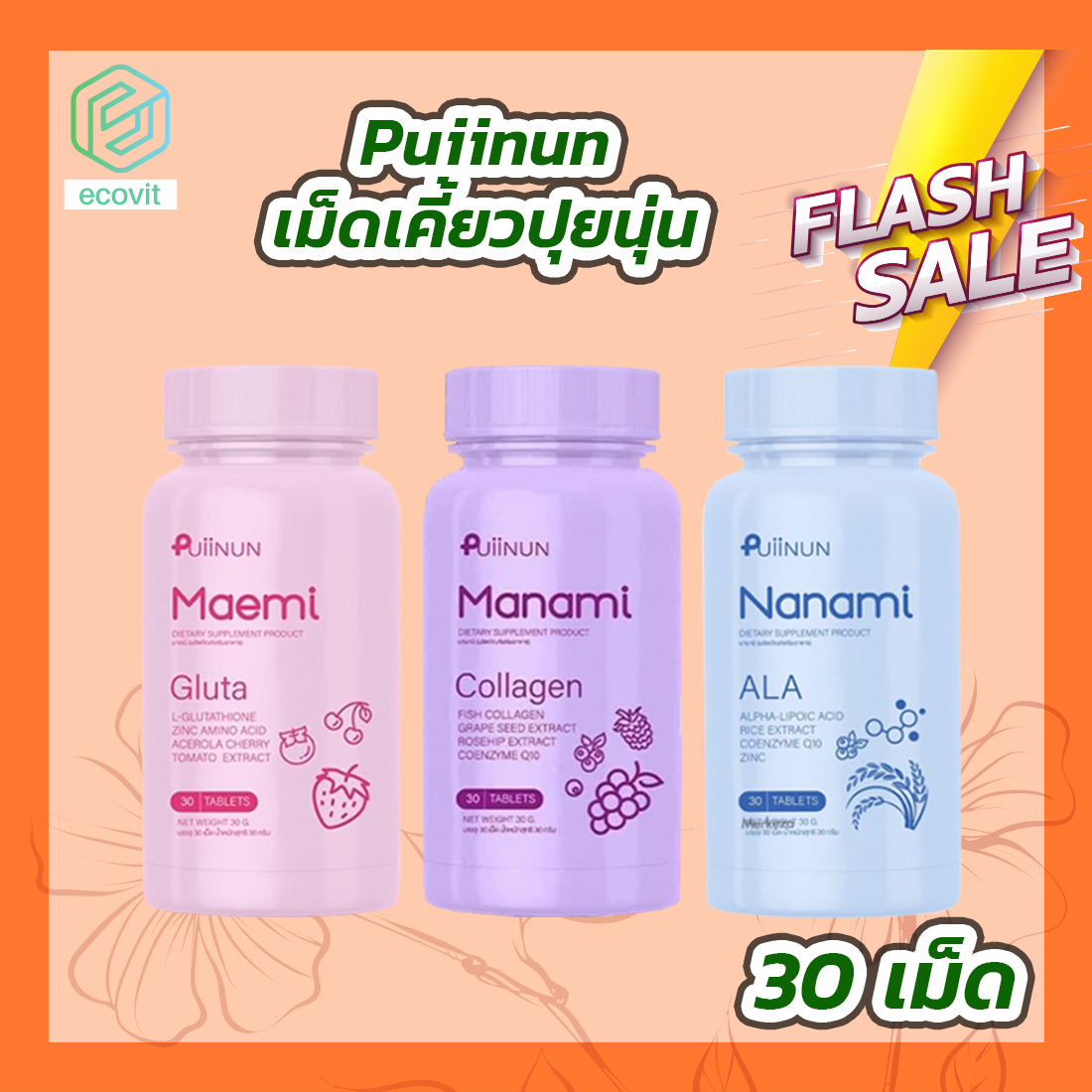 7mth 2in1 คาสิโนออนไลน์ครบครัน ส่งตรงความสนุกทุกเวลาที่คุณต้องการ
