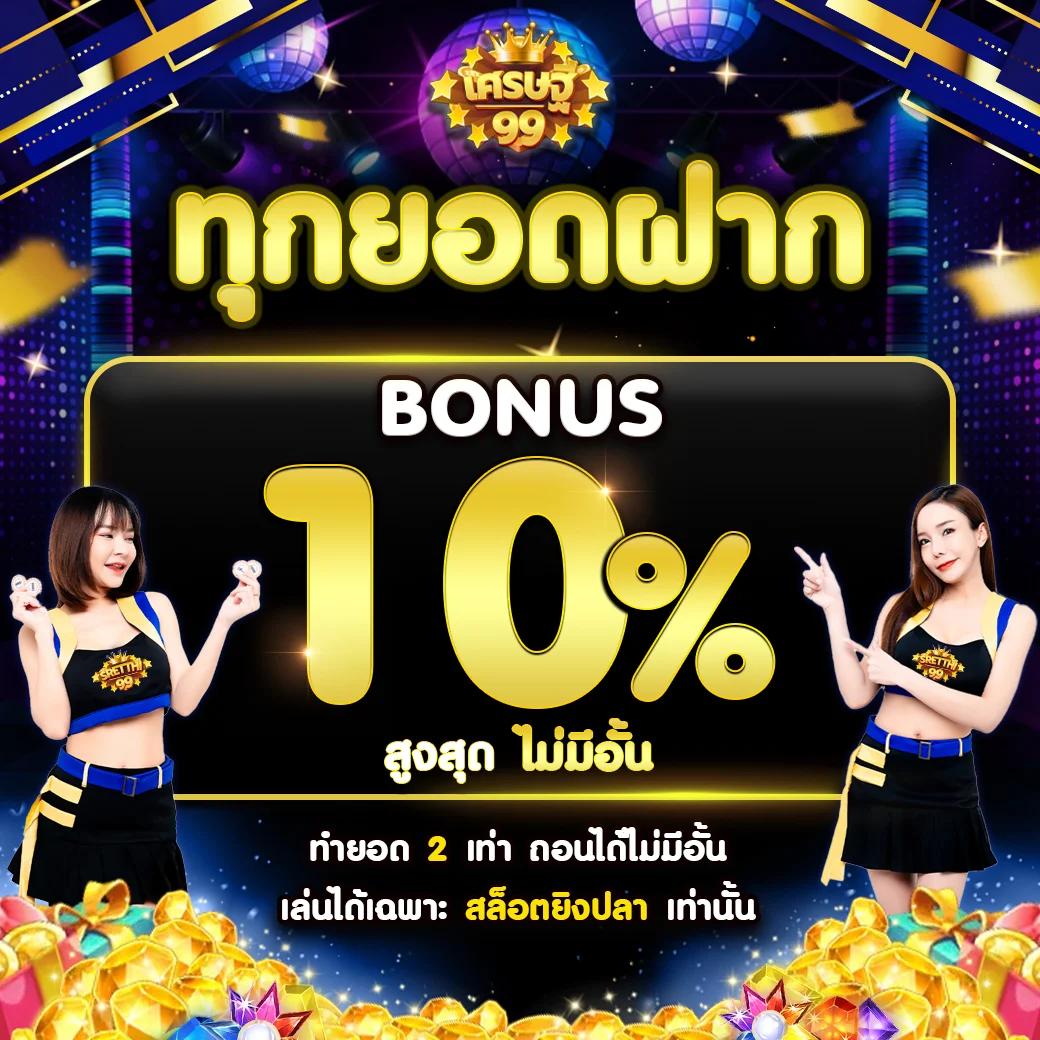 7mth คาสิโนอันดับหนึ่ง รวมสุดยอดเกมสล็อตและบาคาร่าออนไลน์ล่าสุด