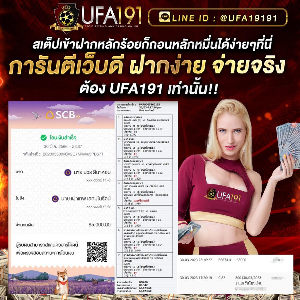 7mคะแนน คาสิโนออนไลน์อันดับหนึ่ง ฝาก-ถอนง่าย ด้วยเทคโนโลยีทันสมัย
