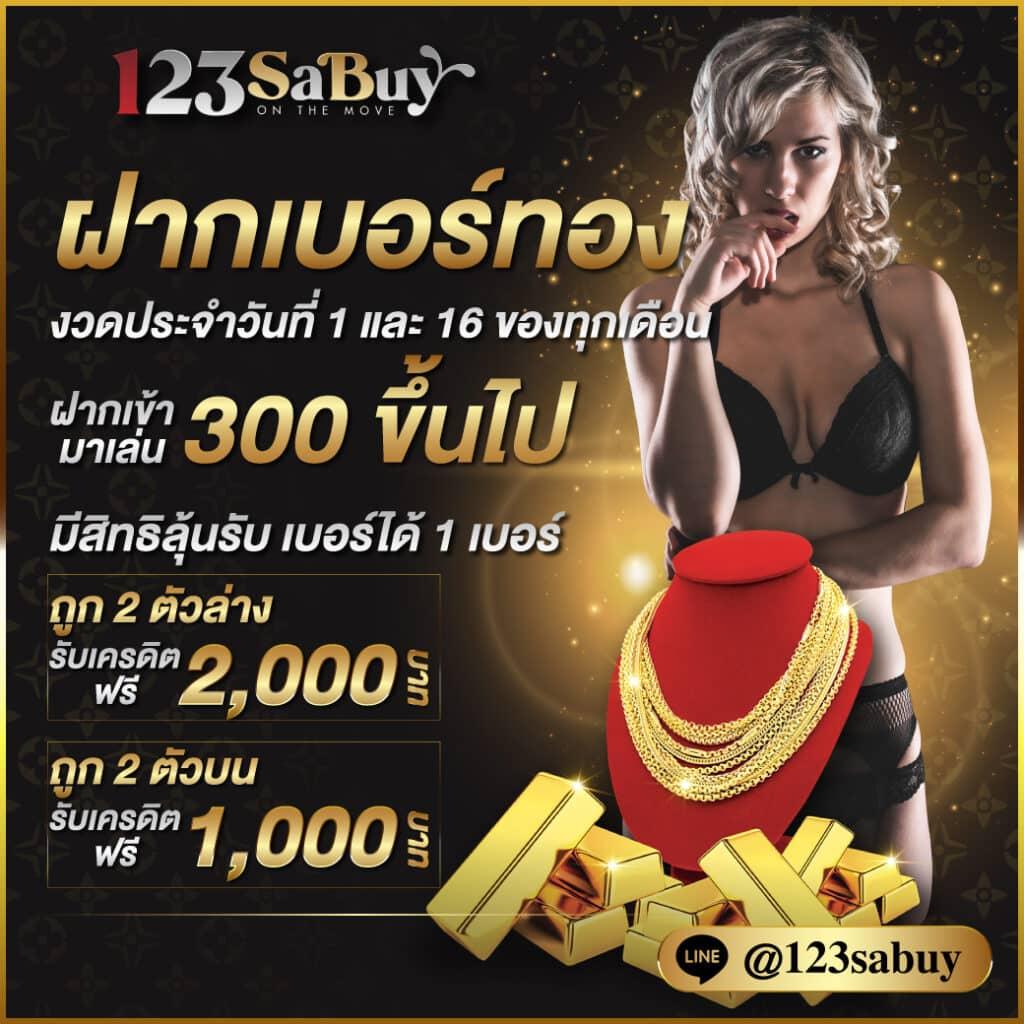 7mบ้านผลบอล วิเคราะห์แม่น ตลาดบอลแม่นยำ ผลลัพธ์รวดเร็ว