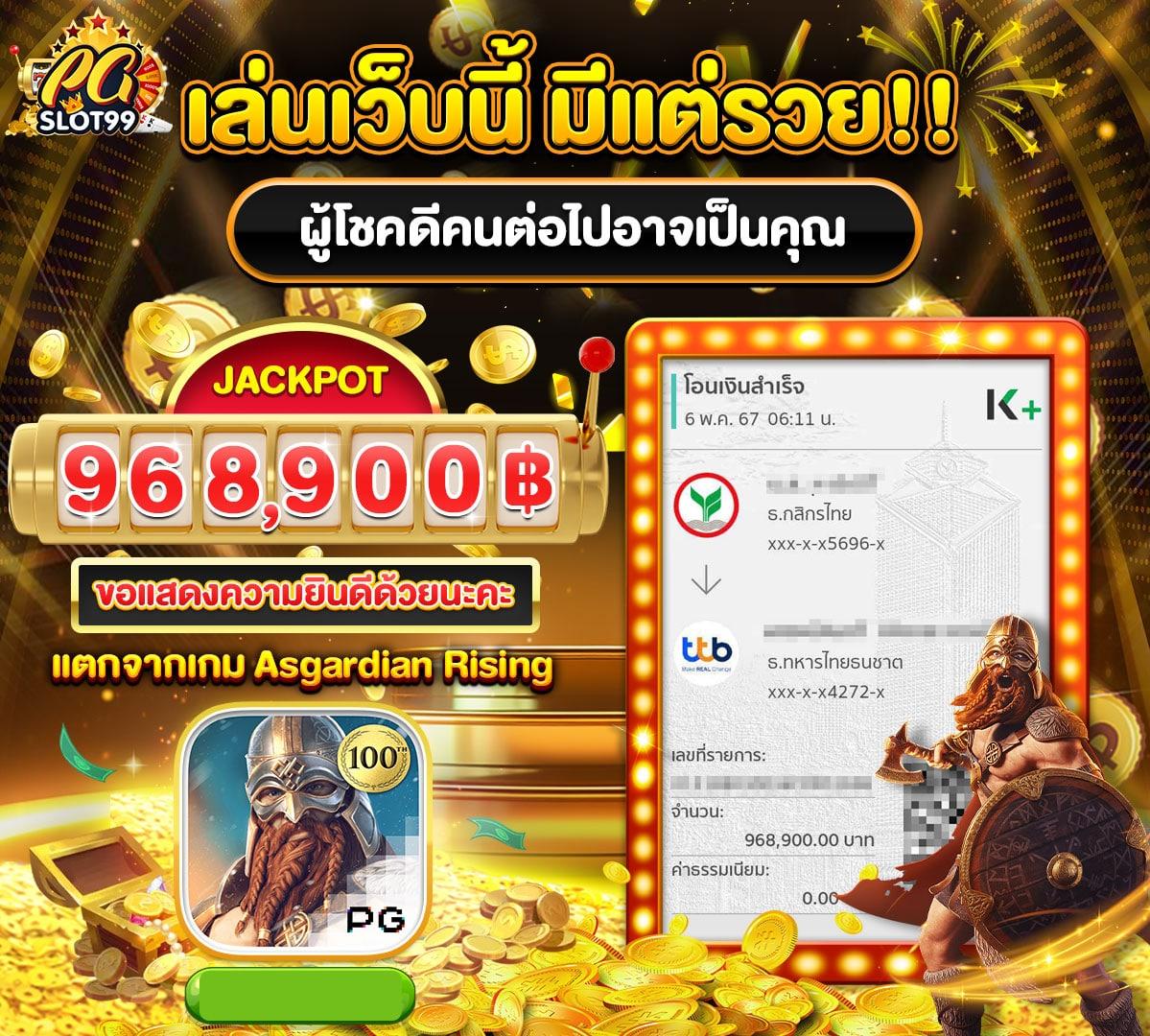7mบ้านผลบอลเมื่อคืน รวมข่าวบอลล่าสุดและสถิติแม่นยำ