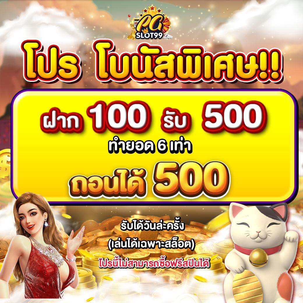 7mผลบอลสด ค้นหาความสนุกและความมันส์ในคาสิโนออนไลน์ทันสมัย