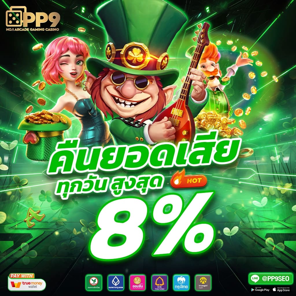7mวิเคราะห์บอล เว็บอันดับหนึ่งในไทย พร้อมลิงค์ดูบอลสดฟรี