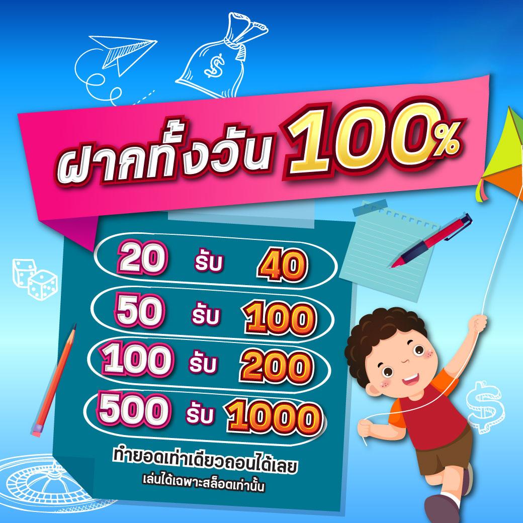 7vip slot คาสิโนให้บริการใหม่ล่าสุด พร้อมโบนัสสุดพิเศษในปี 2024