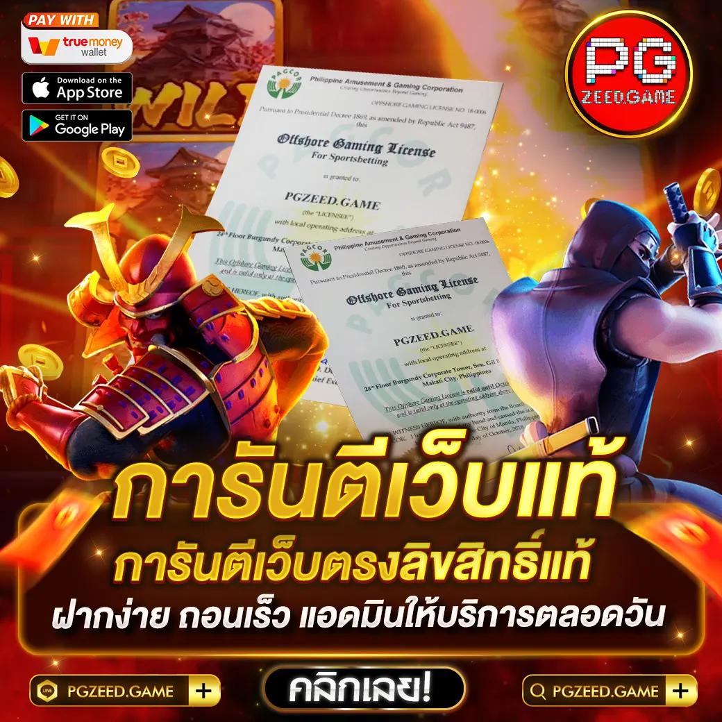 7ผลบอลสด เว็บคาสิโนออนไลน์ครบทุกการเดิมพันยอดนิยมแห่งปี