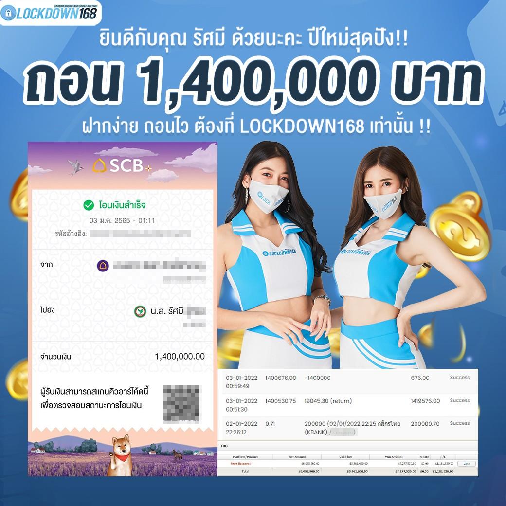 818 คาสิโนออนไลน์บันเทิงครบวงจร โบนัสสุดคุ้ม 2024