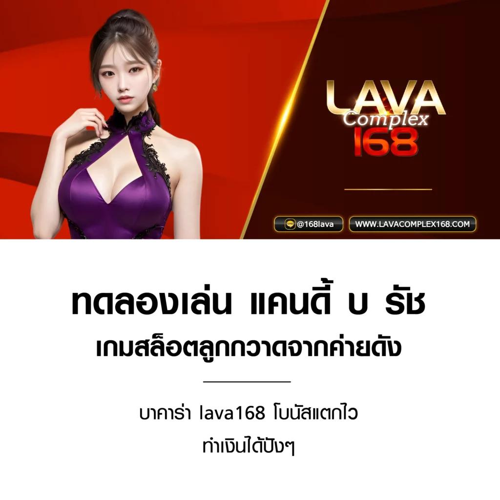 888cat คาสิโนออนไลน์อันดับหนึ่ง ครบครันด้วยเกมยอดนิยมในประเทศไทย