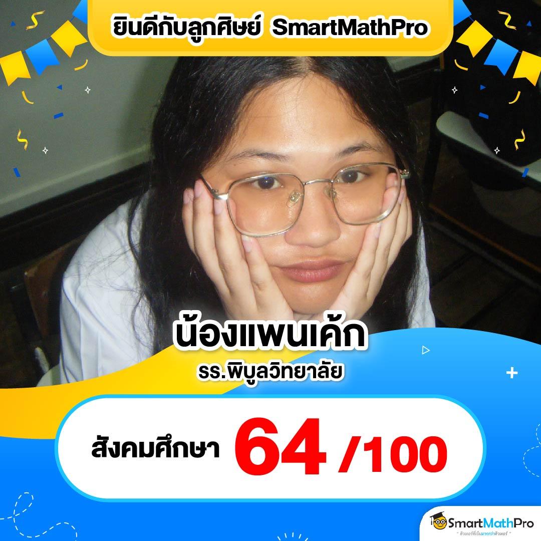 888ผลบอลสด เว็บคาสิโนออนไลน์อันดับหนึ่ง เปิดดูผลบอลสดได้ทันที