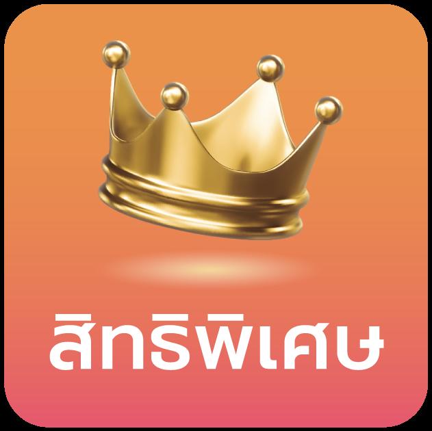 889vipbet คาสิโนออนไลน์เครดิตฟรี สมัครง่าย ไม่มีขั้นต่ำ