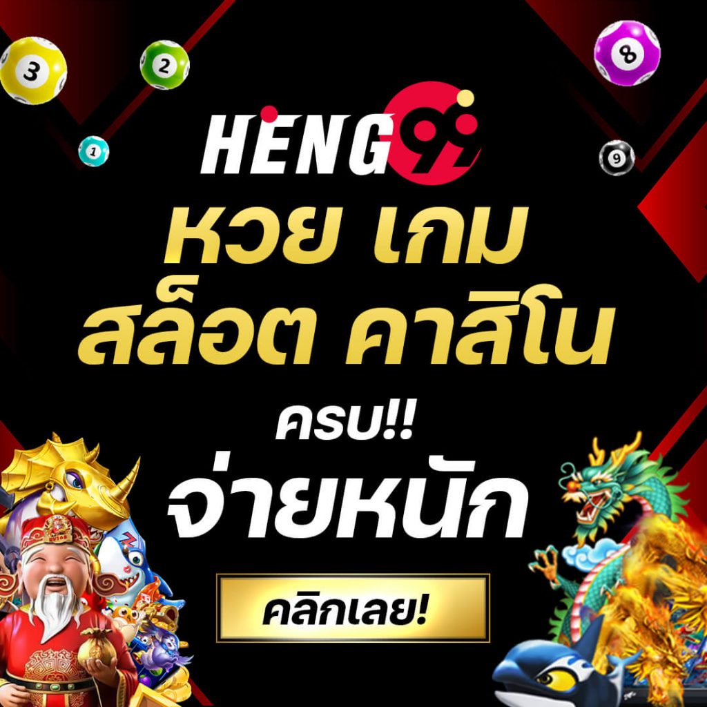 99 Racha Slot เกมสล็อตใหม่ล่าสุด แจกโบนัสไม่อั้นในไทย