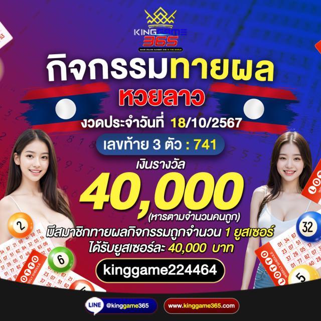 99 ราชา คาสิโนออนไลน์อันดับหนึ่ง เล่นง่าย แตกไว มั่นใจในการเดิมพัน
