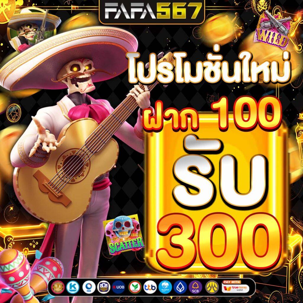 99mb slot คาสิโนสดเต็มรูปแบบ จ่ายเงินไว ระบบทันสมัย