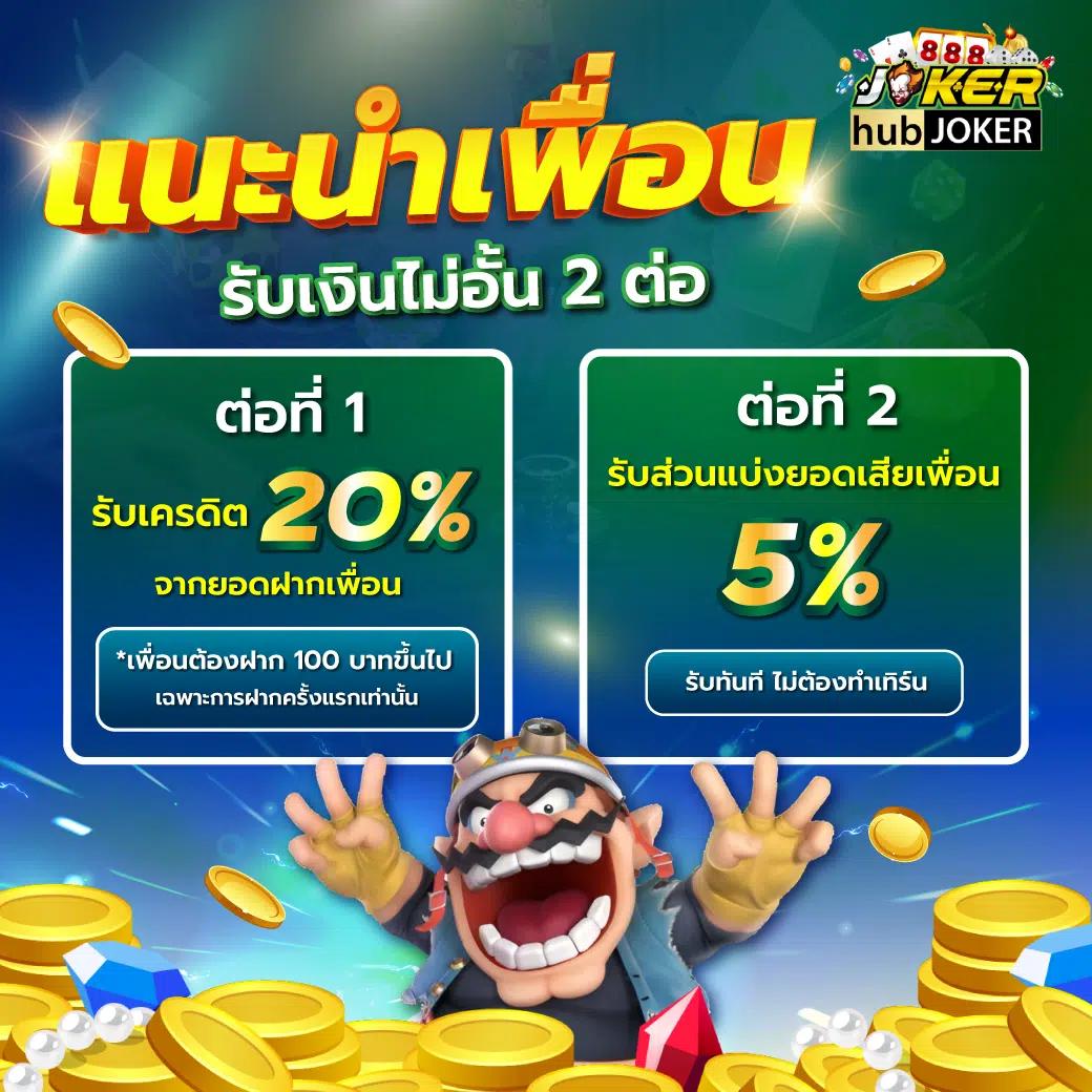 99plus Member เว็บตรงคาสิโนออนไลน์ รวมเกมฮิตอันดับ 1 ของไทย