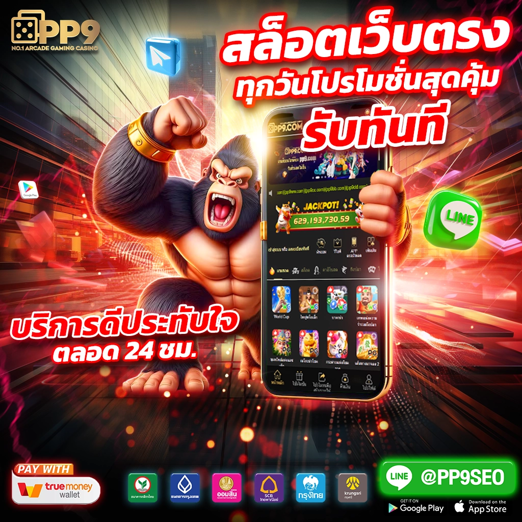 9xsport ศูนย์รวมการเดิมพันใหม่ล่าสุด พร้อมโบนัสเครดิตฟรี 2024