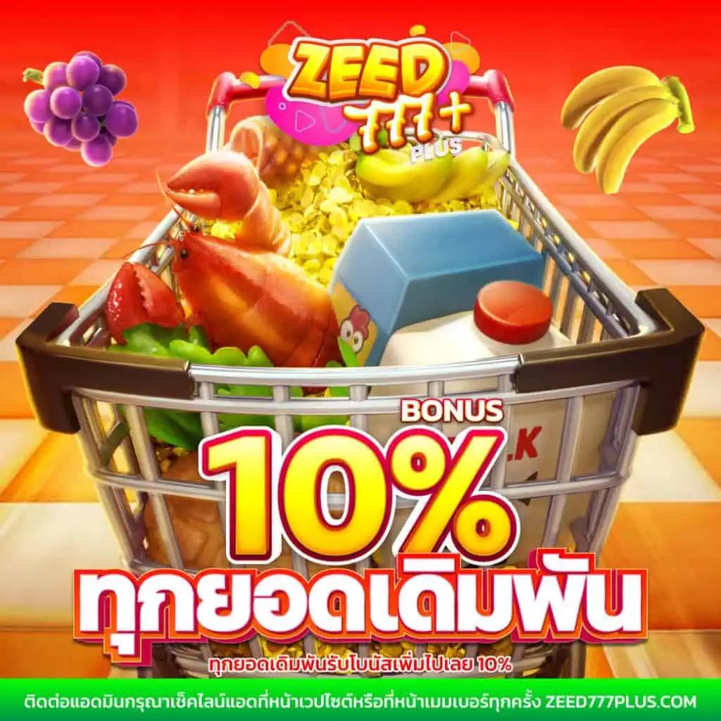 Allone747 คาสิโนได้เงินจริง ระบบทันสมัย พร้อมโปรโมชั่นเด็ดล่าสุด
