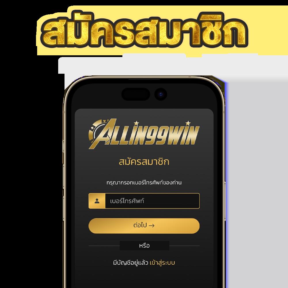 Allslotmaster ศูนย์รวมเกมสล็อตยอดนิยม ระบบเสถียร ปลอดภัย  
