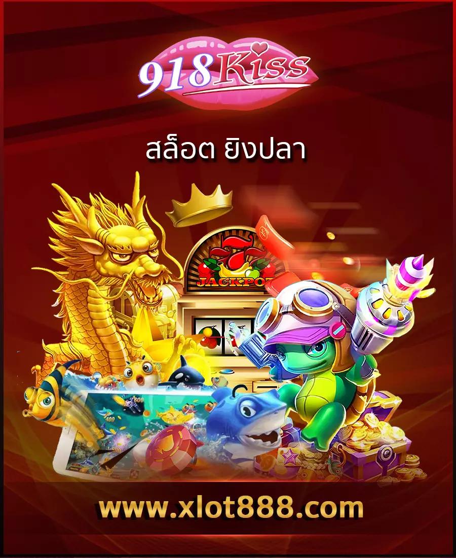 Allure 168 คาสิโนอันดับหนึ่ง ยิ่งเล่น ยิ่งชนะ ทุกวัน