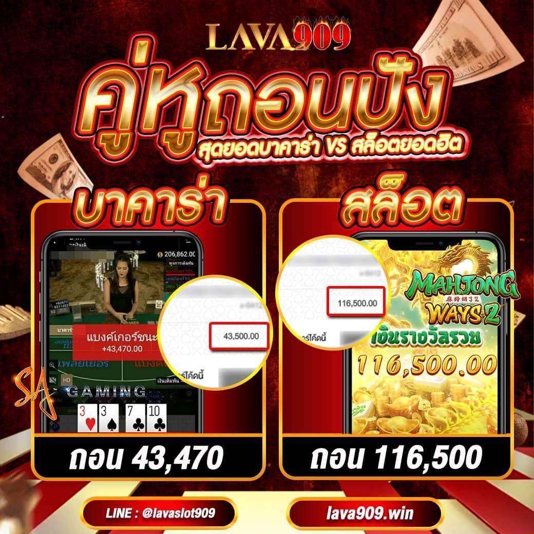 Askmebet เว็บตรง คาสิโนครบครัน ฝากถอนทันใจ ไม่มีขั้นต่ำ