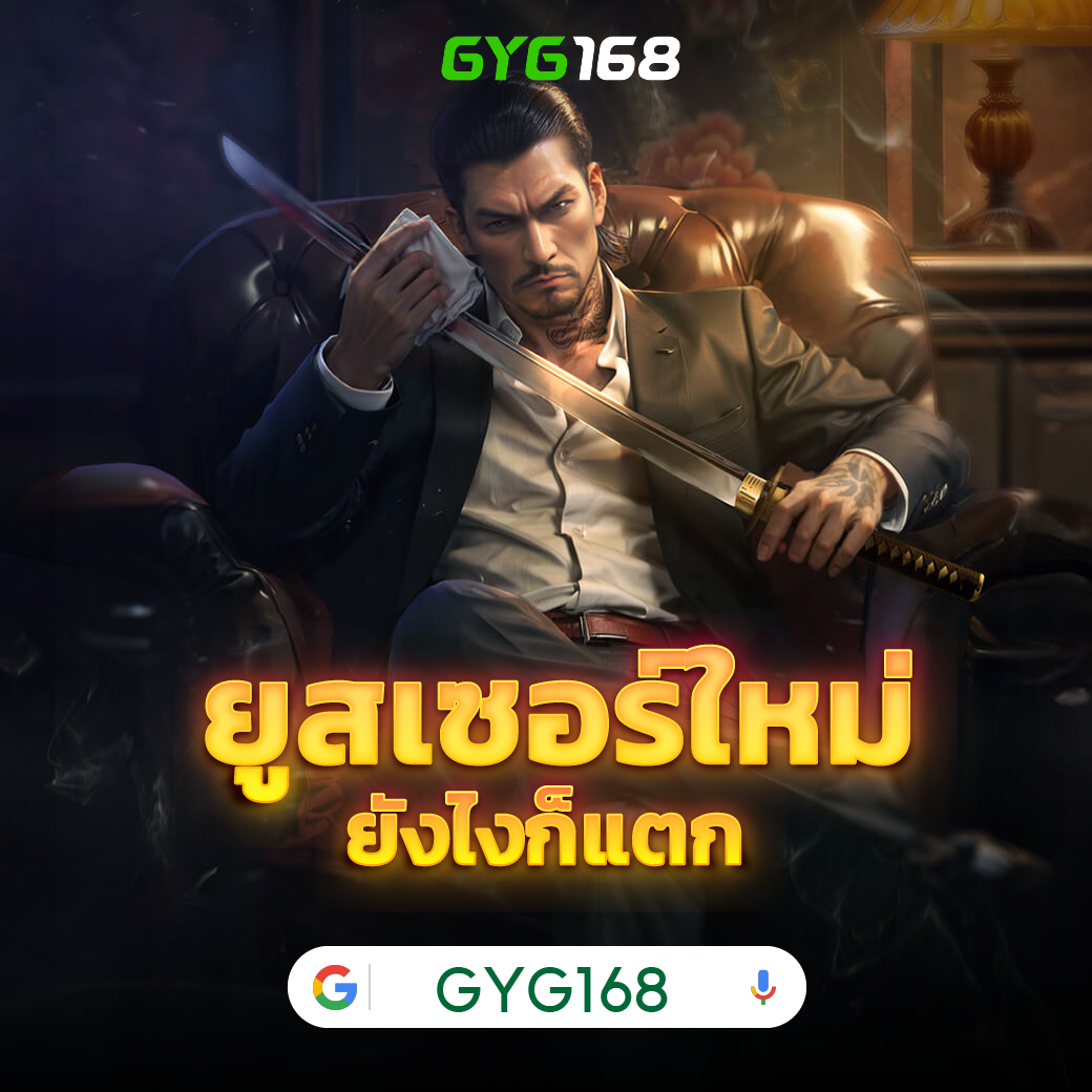 Autoplay VIP คาสิโนออนไลน์สุดหรู ระบบทันสมัย ลุ้นรางวัลมากมาย