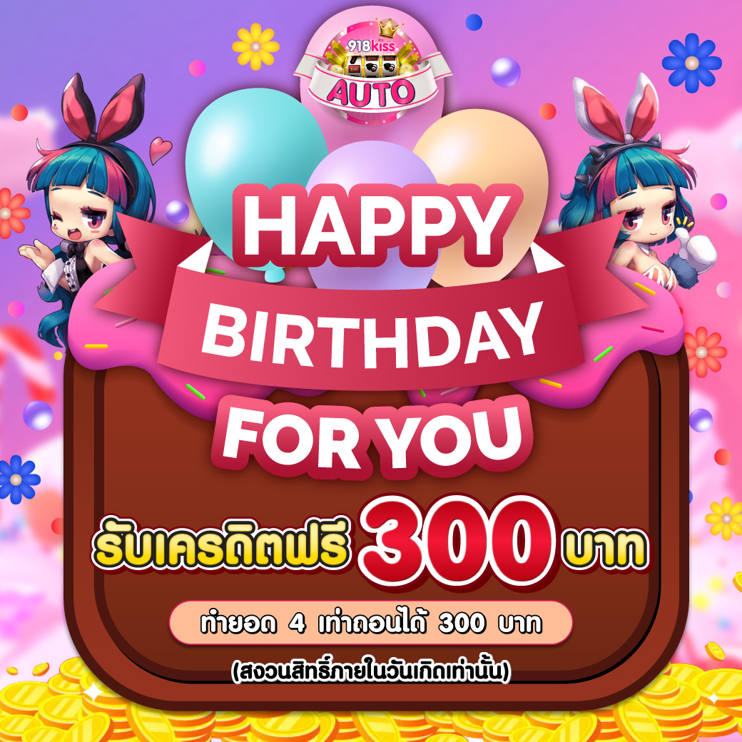 Betaxสล็อต คาสิโนออนไลน์ยอดนิยม แจกเครดิตฟรีทุกวัน โปรโมชั่นสุดคุ้ม