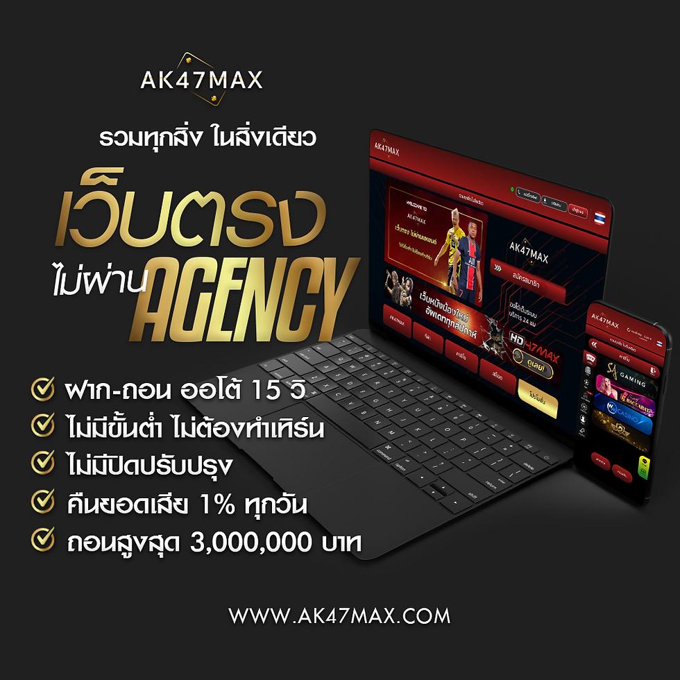 Betflik 828 เว็บตรง รวมเกมสล็อตยอดนิยม มีโปรโมชั่นแจกหนัก