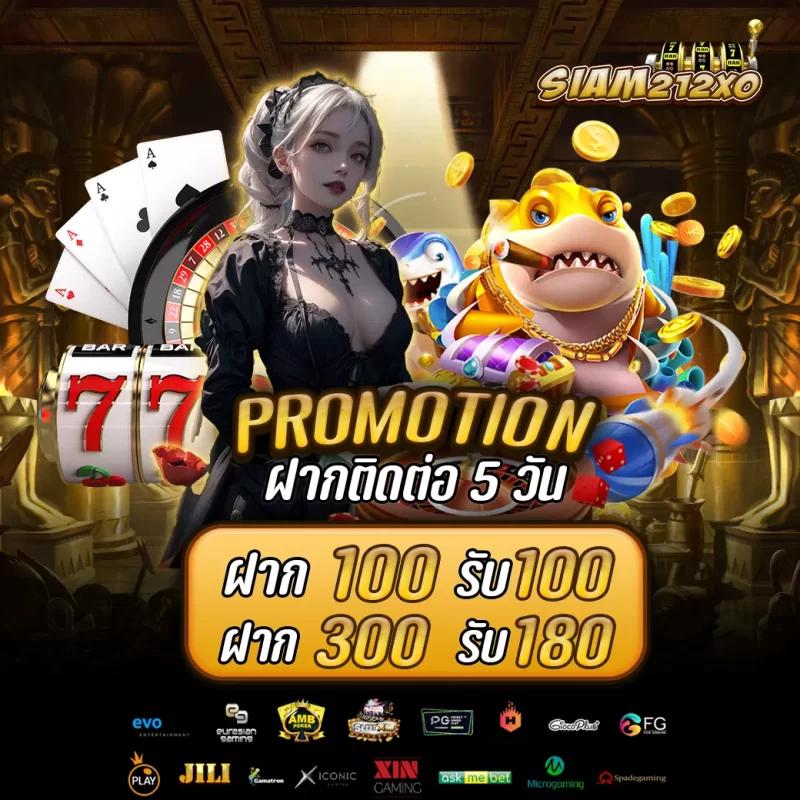 Betflik 93 ศูนย์รวมความสนุกและเดิมพันสุดเร้าใจ อัปเดตเทรนด์ใหม่ล่าสุด