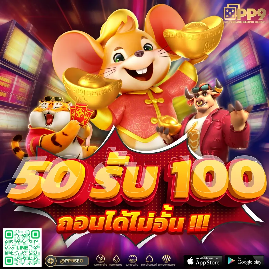 Betflik USA คาสิโนครบวงจร สมัครง่าย รับโบนัสสุดคุ้ม