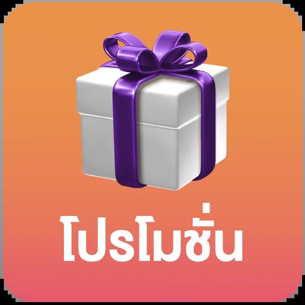 Betflikking คาสิโนออนไลน์อันดับหนึ่ง รวมเกมล่าสุดร้อนแรงในไทย
