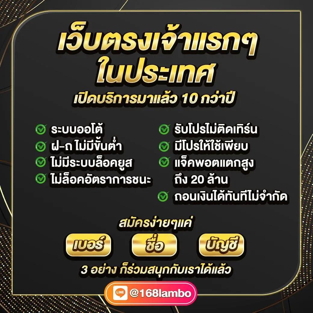 Betfliklive ทางเข้าเล่น ระบบง่าย โอนไว ฟรีเครดิต 2024