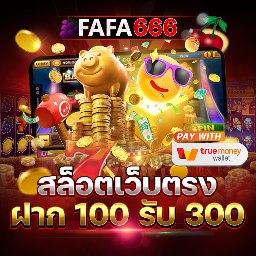 Betflix28 คาสิโนออนไลน์ยอดนิยม มั่นใจด้วยระบบทันสมัยกว่าเดิม