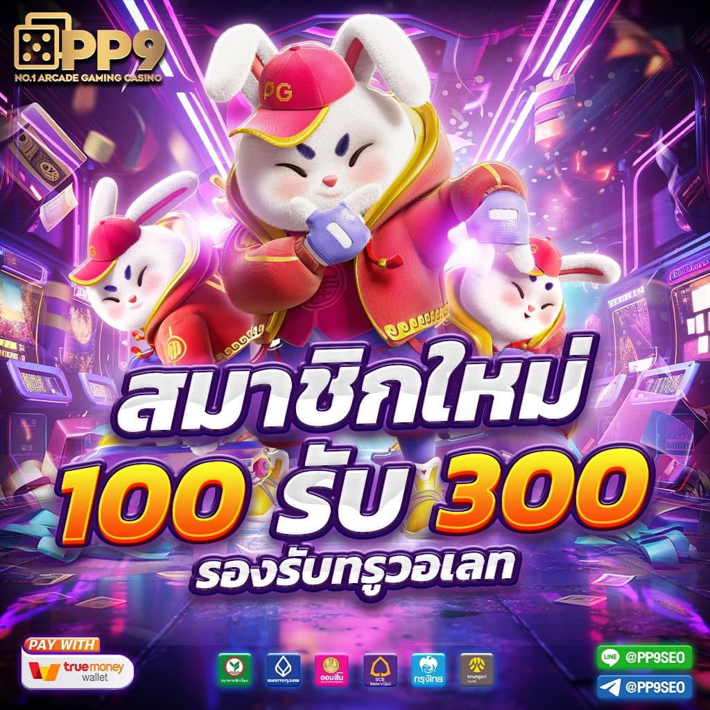 Betflix 88 แพลตฟอร์มคาสิโนออนไลน์สุดฮิต ระบบปลอดภัย โปรโมชั่นแรง