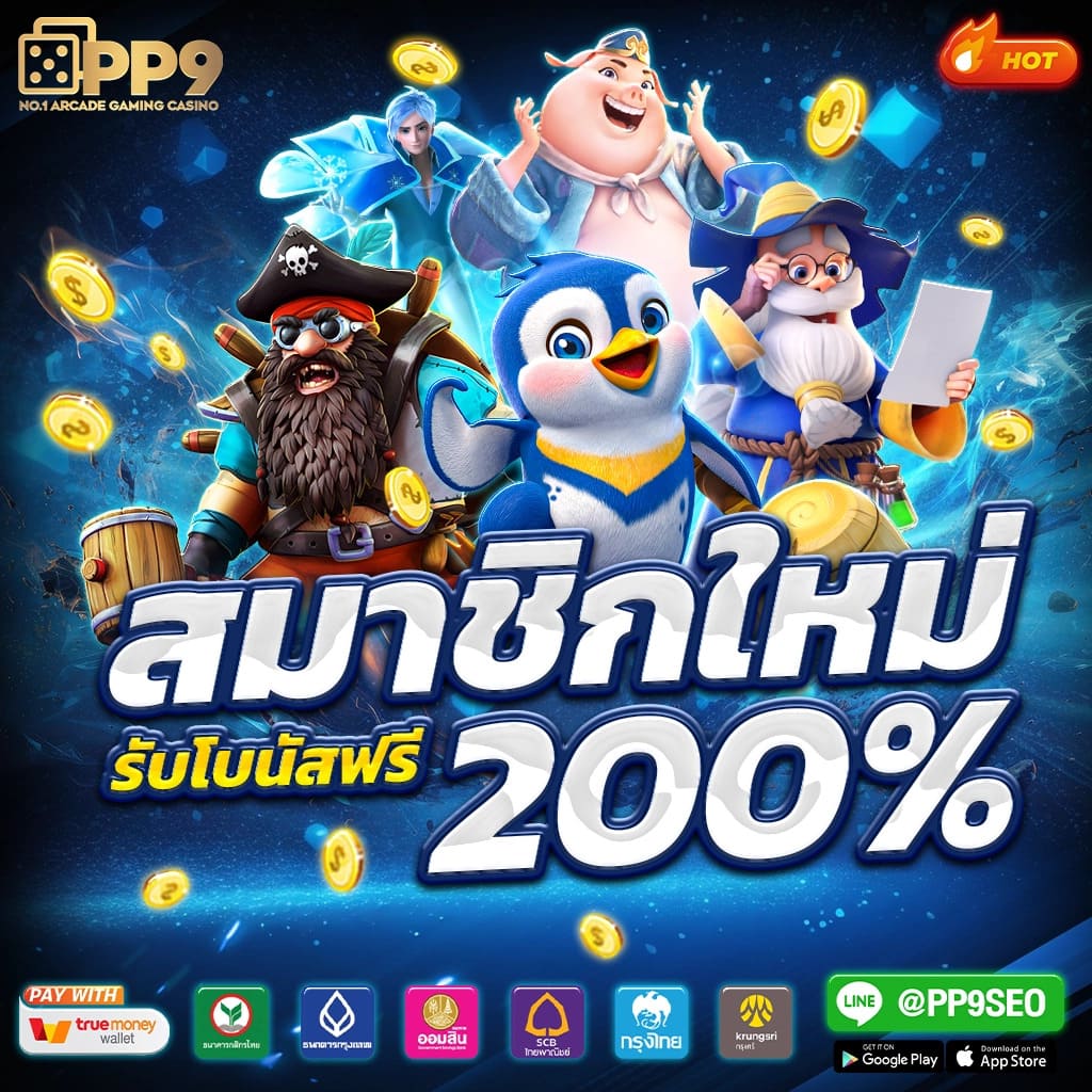 Betflix GG เว็บคาสิโนออนไลน์ครบวงจร พร้อมสูตรและเคล็ดลับใหม่ล่าสุด