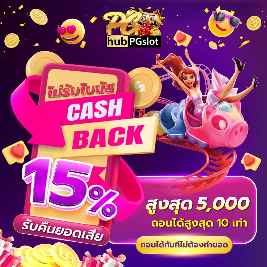 Betflixfun คาสิโนเว็บตรง ระบบออโต้ แจกโปรแรงที่สุดในไทย