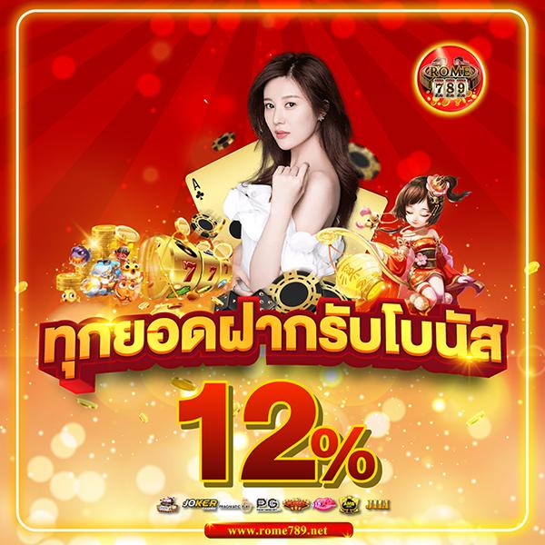 Betflixทางเข้า คาสิโนครบวงจร ระบบทันสมัย สนุกง่ายไม่มีสะดุด