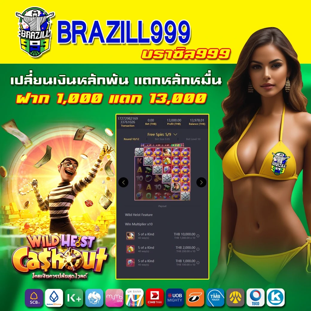 Betworld369 แพลตฟอร์มคาสิโนออนไลน์ครบเครื่องสนุกเต็มที่แห่งปี