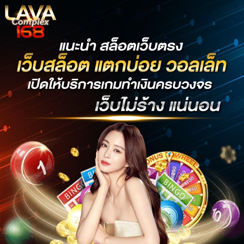 Bigwin SSC168 ศูนย์รวมคาสิโนออนไลน์ ระบบเร็ว โปรโมชั่นเด็ด