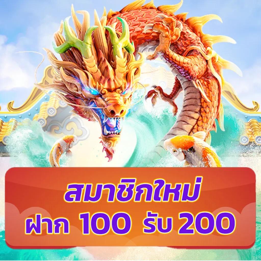 Code All Star คาสิโนยอดนิยม มั่นคง ระบบทันสมัย ฟรีสปินเลือกเล่นง่าย