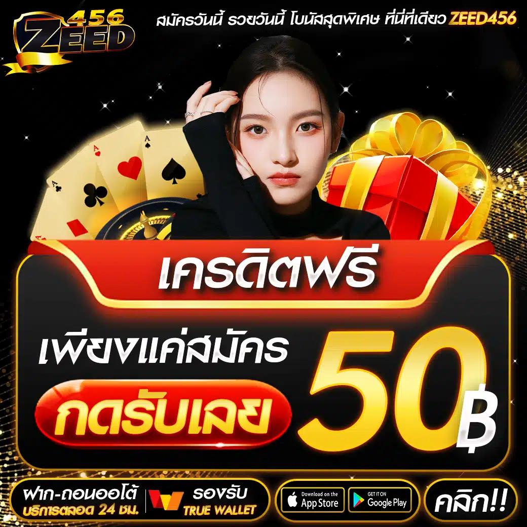 Diamond 96 คาสิโนอันดับหนึ่ง ระบบทันสมัย พร้อมโปรโมชั่นสุดฮิต