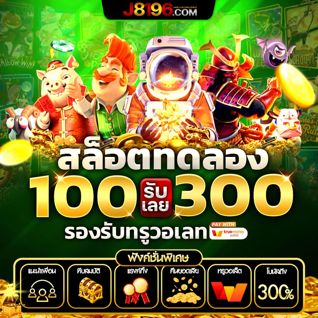 EDM888 Bet ทางเข้า คาสิโนออนไลน์สุดฮิต เล่นง่าย จ่ายจริง รูปแบบใหม่