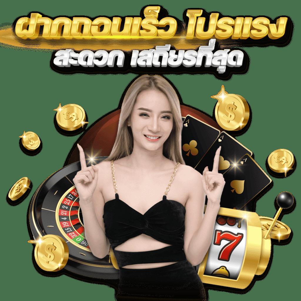Gclub ทางเข้า ล่าสุด เล่นง่ายได้เงินจริง พร้อมโปรโมชั่นสุดคุ้ม