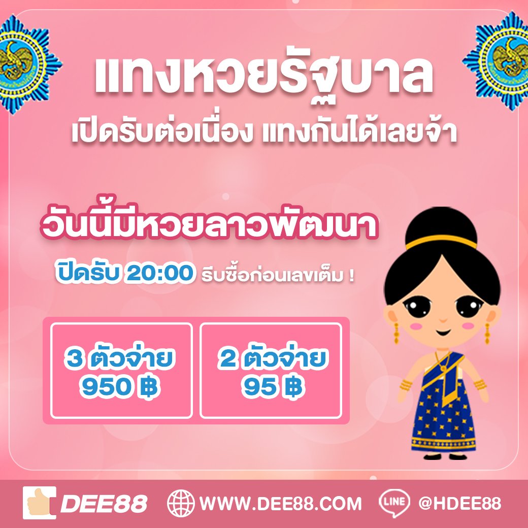 Goodbet711 เว็บเดิมพันออนไลน์ครบวงจร โปรโมชั่นเด็ดสุดเดิมพันง่าย