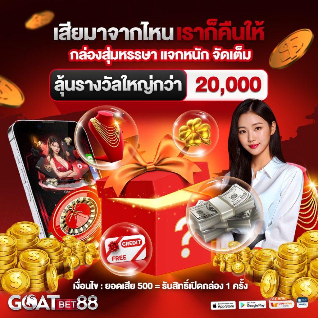 HFM คาสิโนอันดับ 1 เดิมพันสนุก ลุ้นรางวัลใหญ่ไม่อั้นในไทย