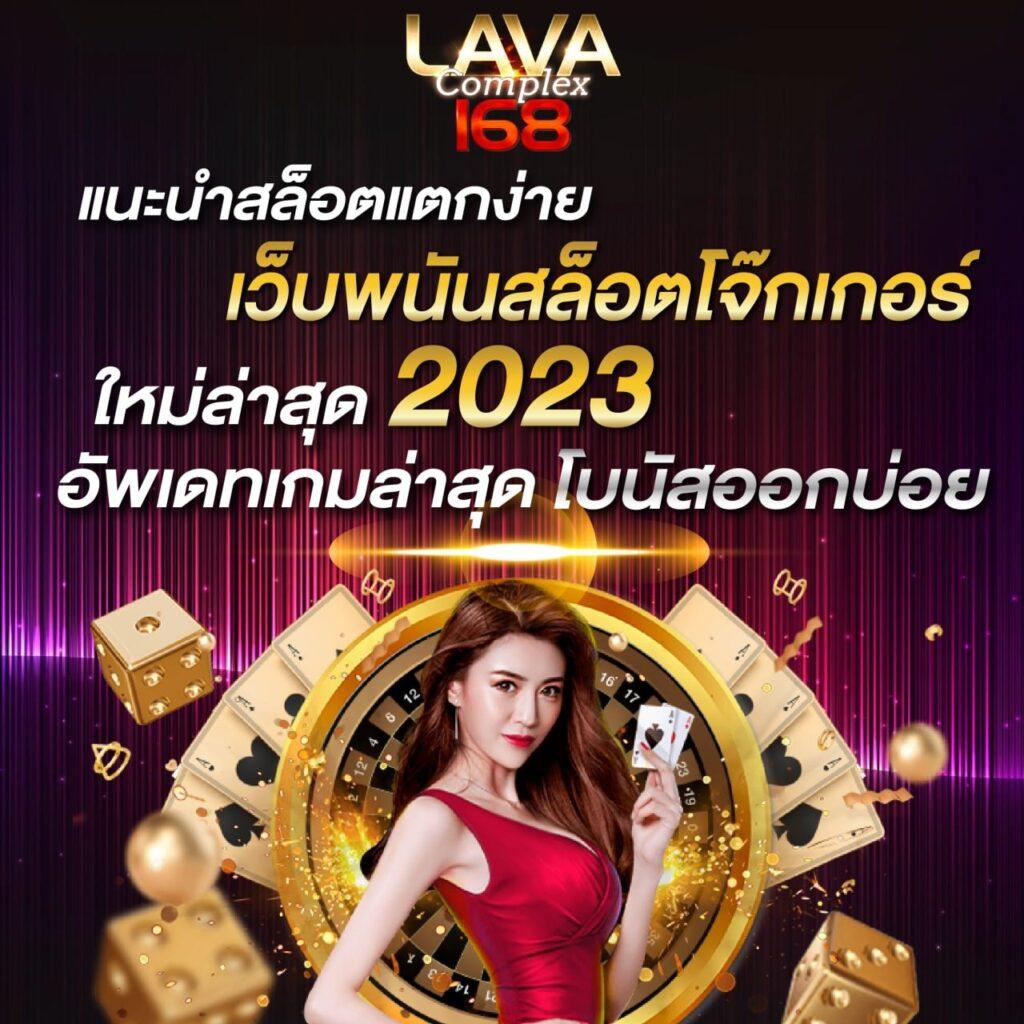 Helen88 Slot เว็บพนันออนไลน์อันดับหนึ่ง บริการครบวงจร โบนัสแตกง่าย