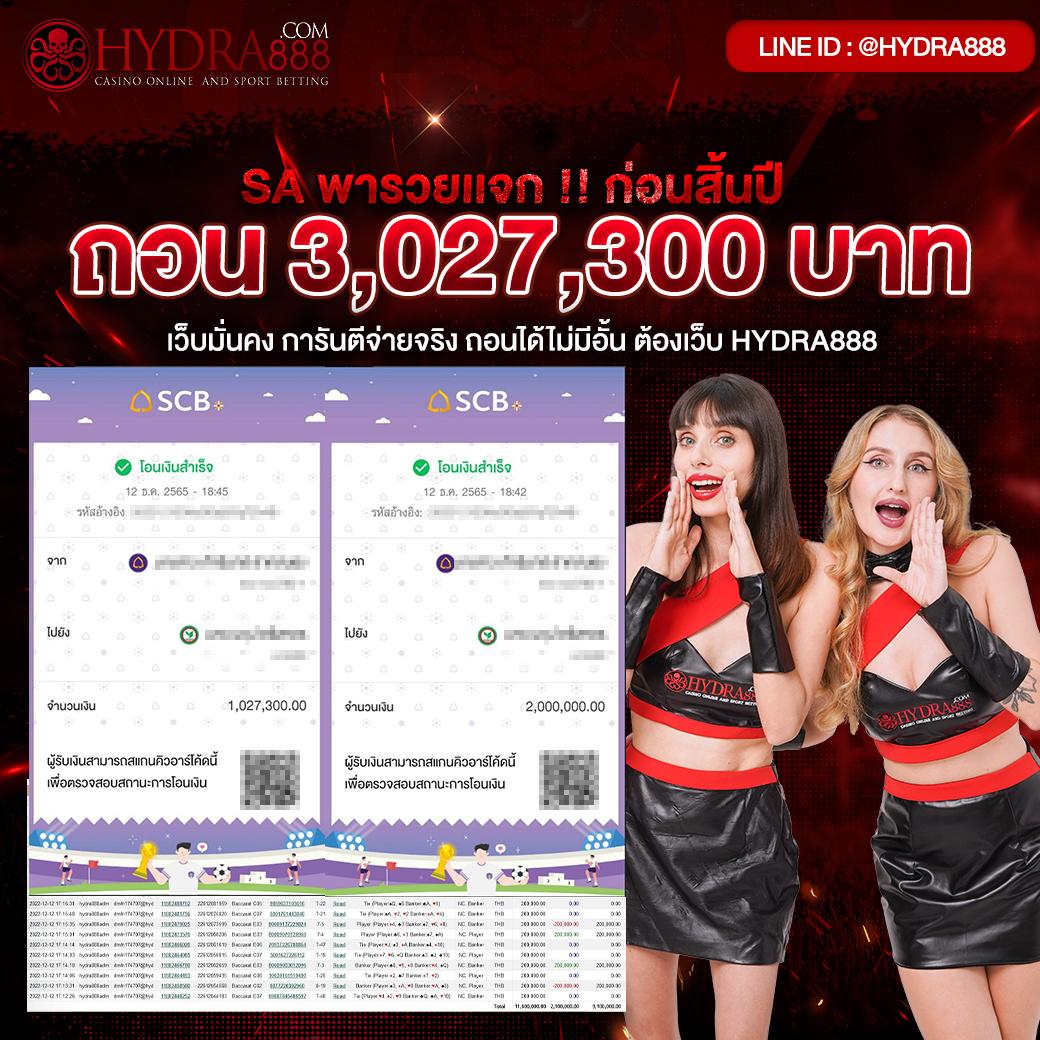 Joker123Auto เกมเดิมพันสุดมันส์ ฝากถอนง่าย จบในที่เดียว