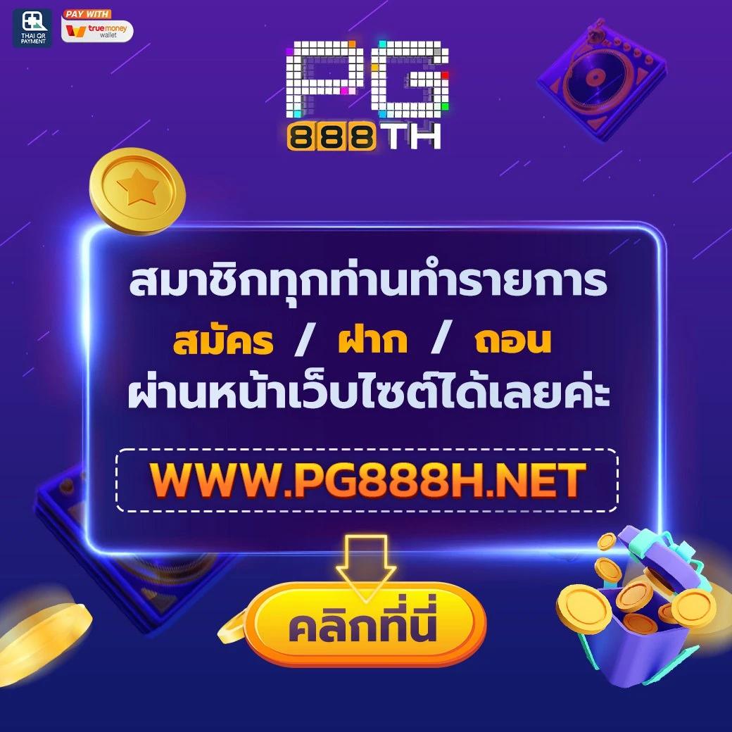 Joker123 เว็บคาสิโนออนไลน์สุดฮิต ตอบโจทย์นักเดิมพันยุคใหม่