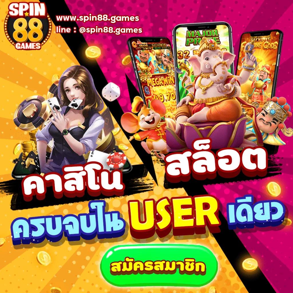 Joker Slot 369 เว็บเกมเดิมพันสุดฮิต เข้าถึงง่ายปลอดภัยทันสมัย
