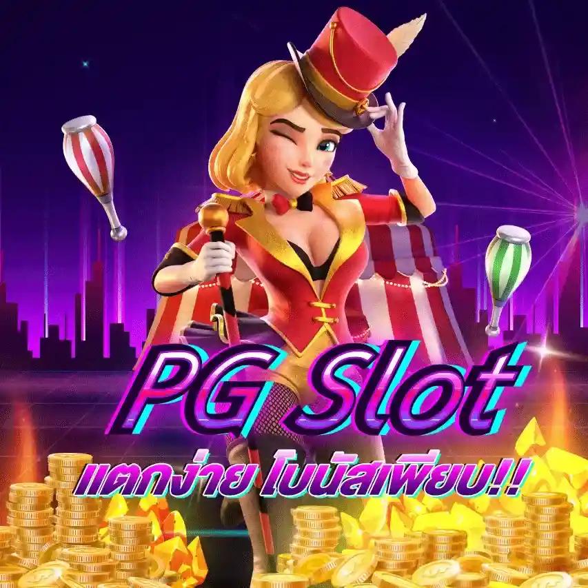 KC9 เครดิตฟรี 100 รวมเกมฮิตในแวดวงพนันออนไลน์ ปี 2024