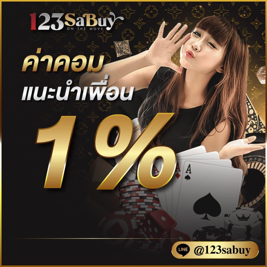 King77 แหล่งรวมเกมสล็อตและคาสิโนสดชั้นนำในไทย