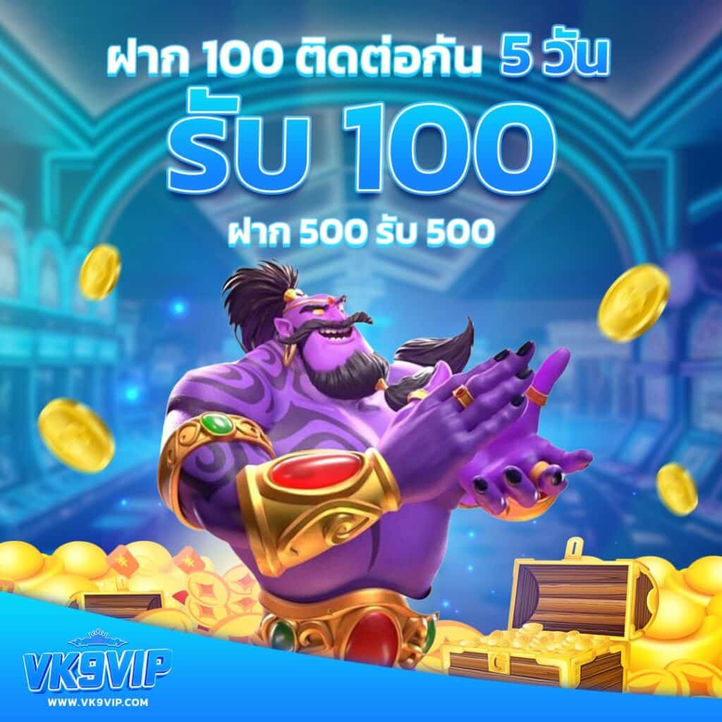KingKong 1688 สล็อตเว็บตรง มั่นคง ปลอดภัย พร้อมโปรโมชั่นดีที่สุด