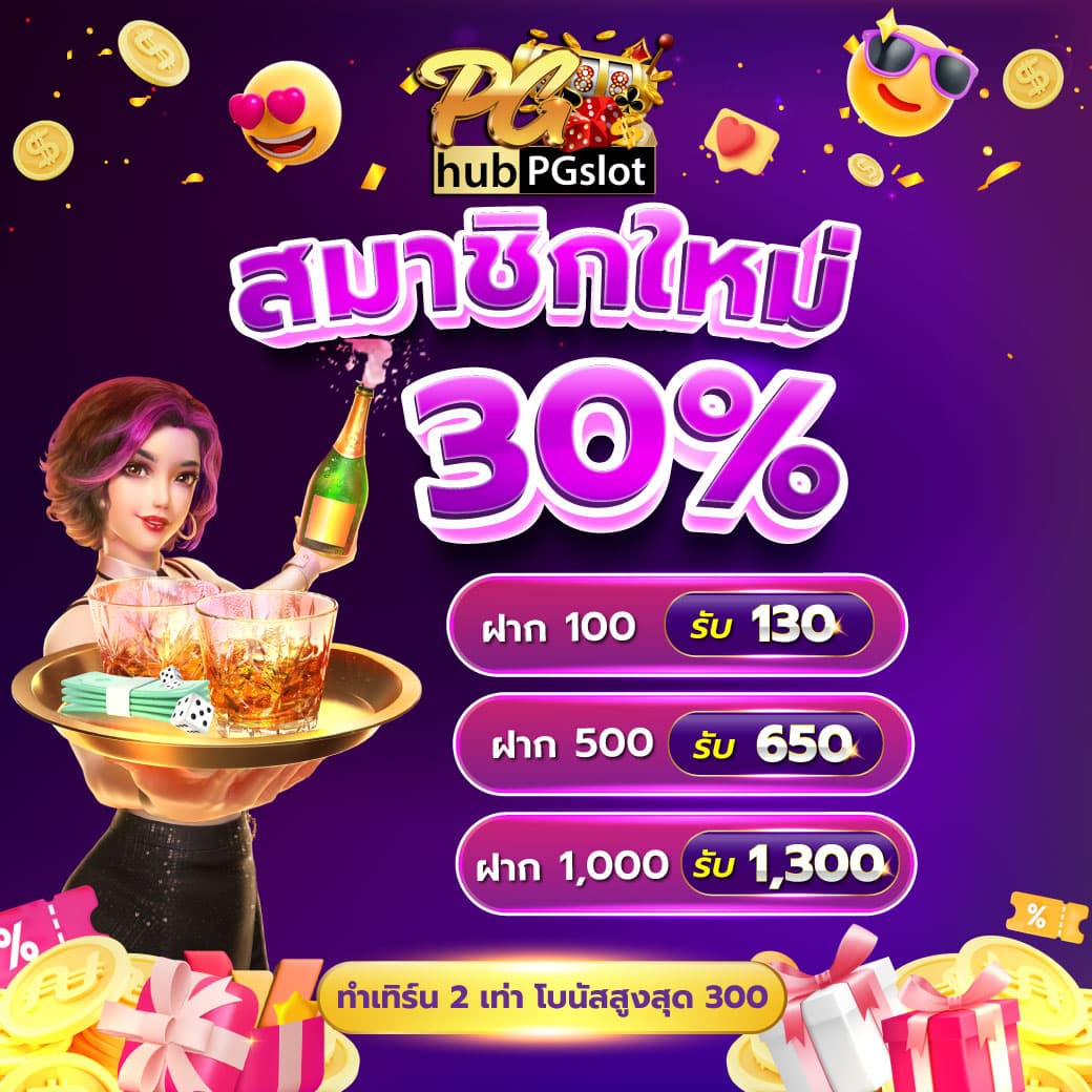 King Thai 168 Wallet รวมความสนุกครบครันในคาสิโนออนไลน์ยอดนิยม